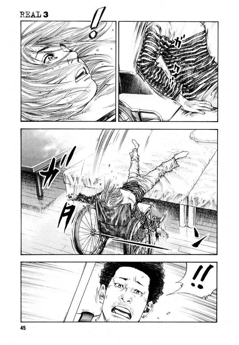 Page 13 Chapter 14 REAL