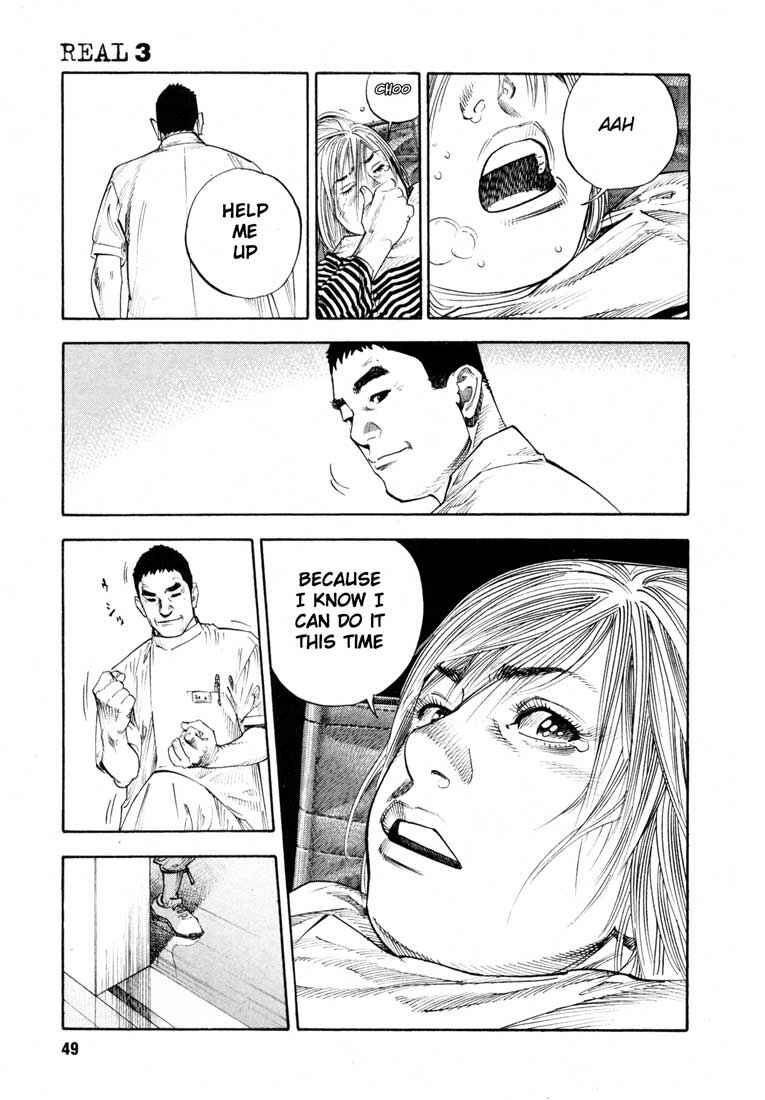Page 17 Chapter 14 REAL