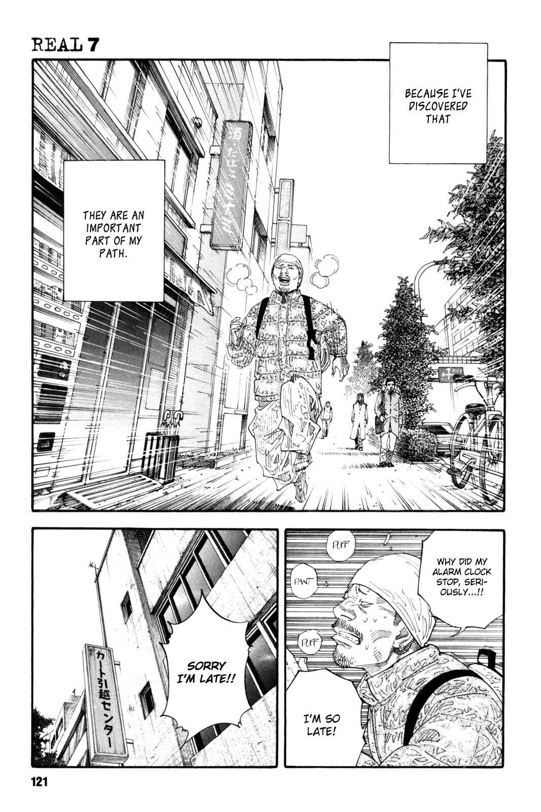 Page 13 Chapter 40 REAL