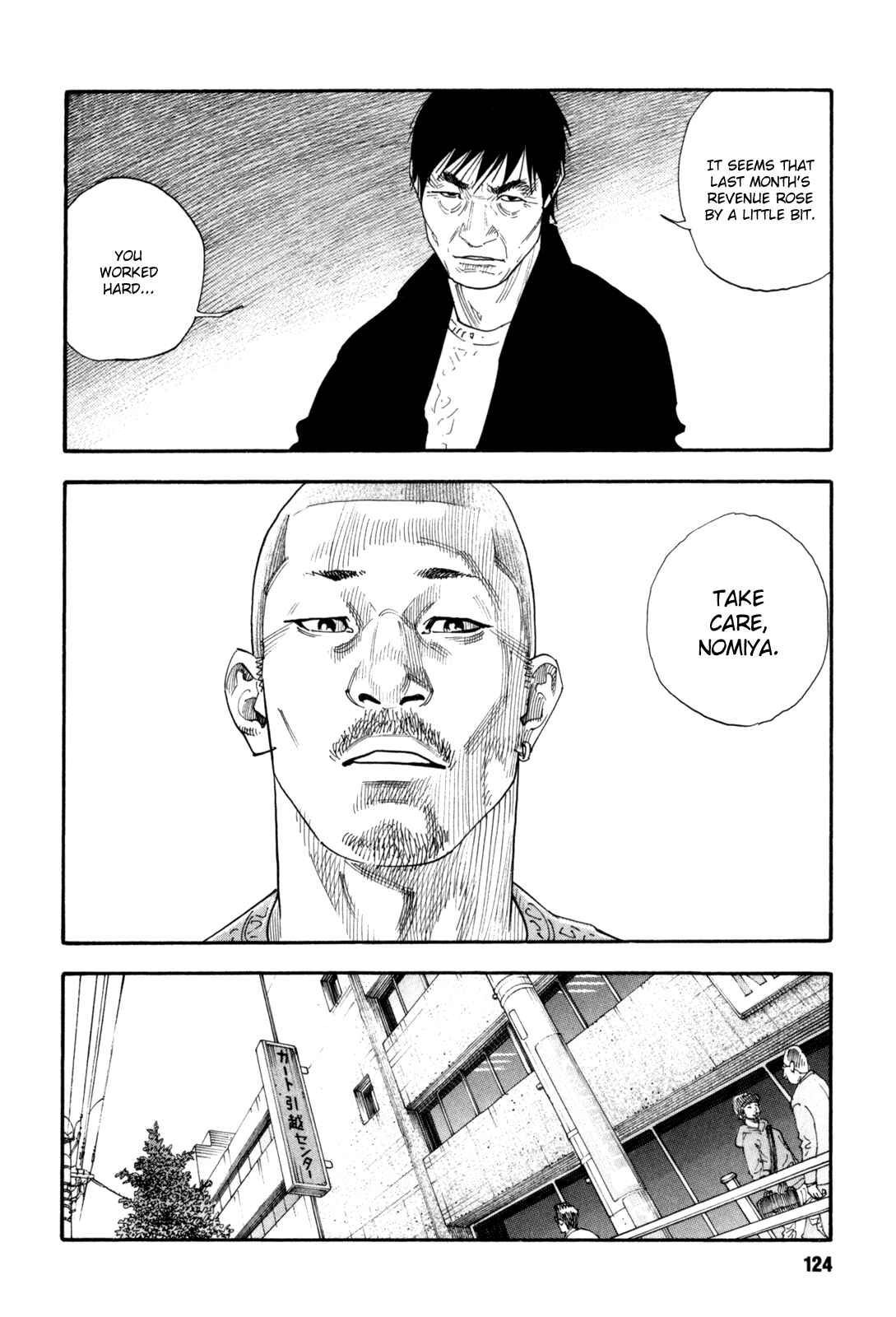 Page 16 Chapter 40 REAL