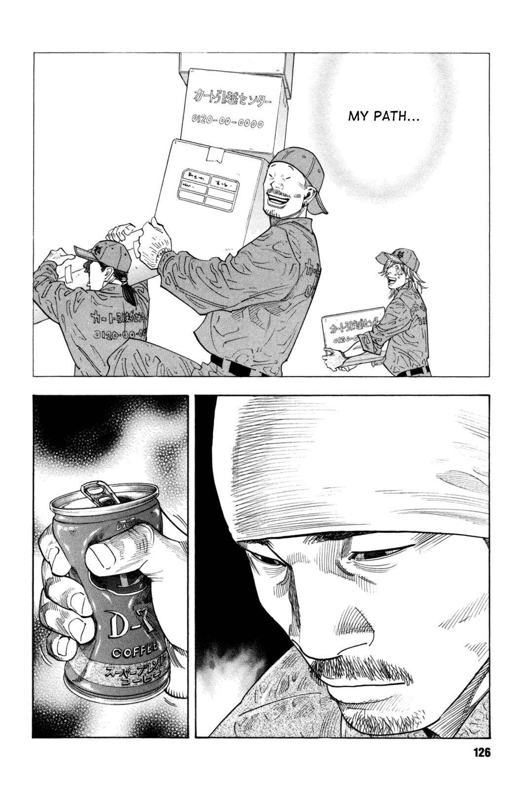 Page 18 Chapter 40 REAL