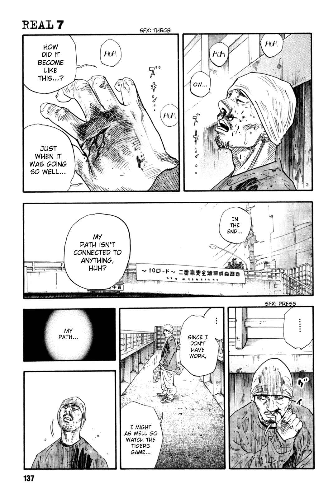 Page 29 Chapter 40 REAL