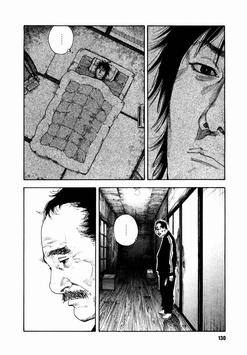 Page 24 Chapter 34 REAL