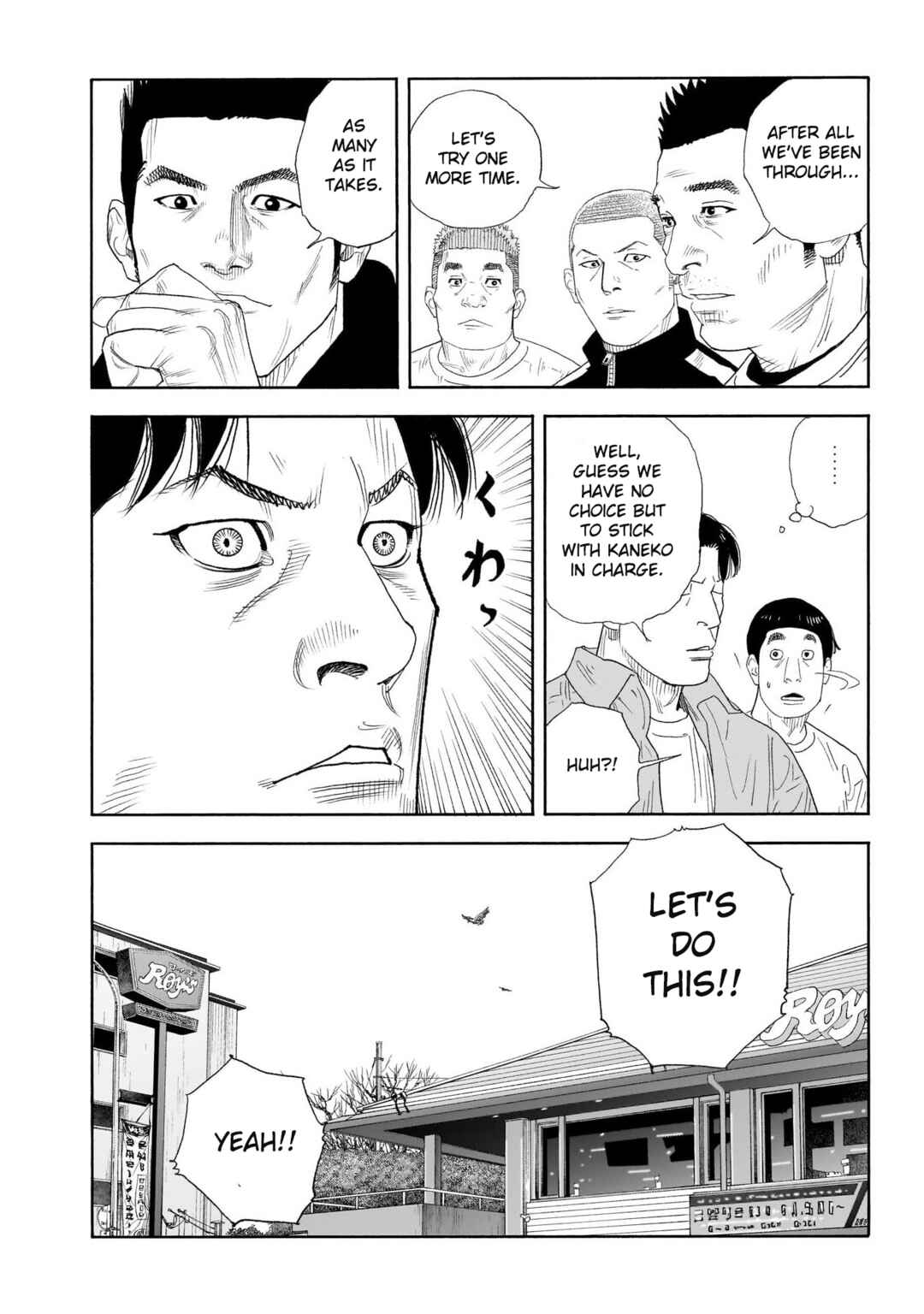 Page 17 Chapter 100 REAL