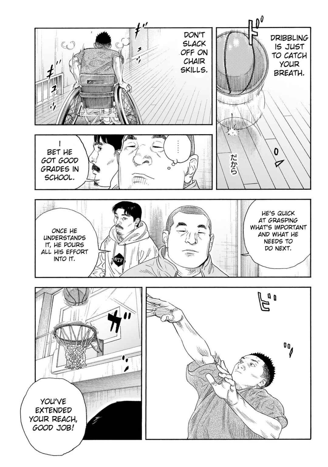 Page 29 Chapter 100 REAL