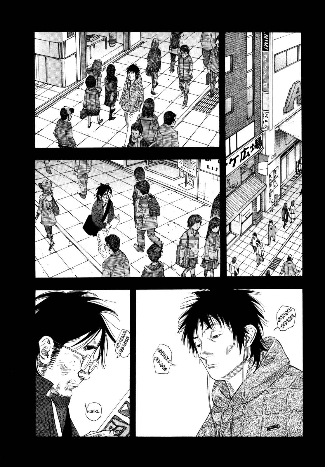 Page 13 Chapter 49 REAL