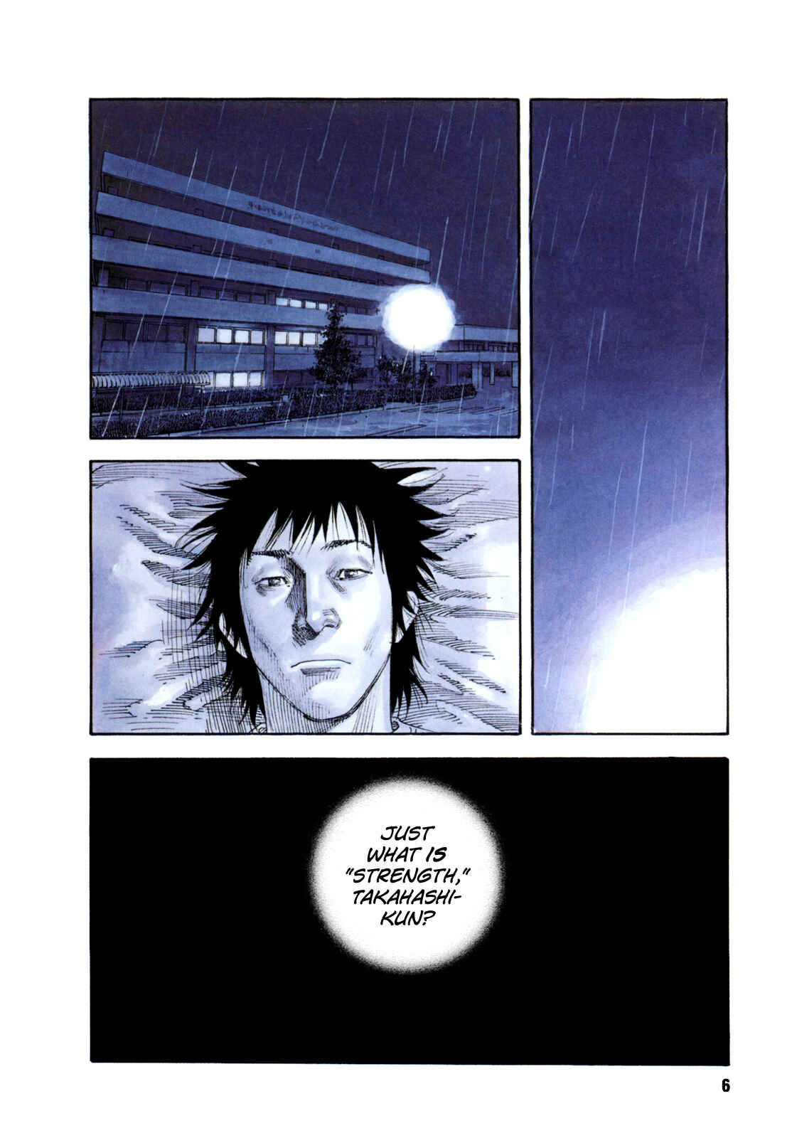 Page 7 Chapter 49 REAL
