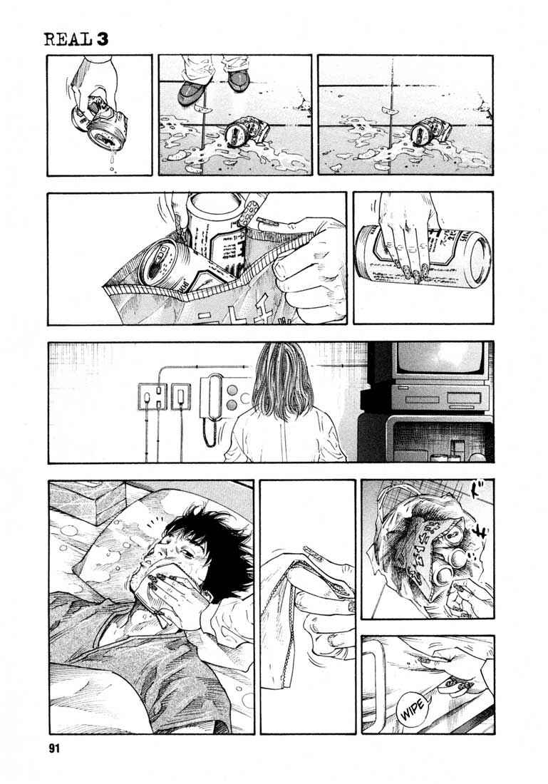 Page 20 Chapter 15 REAL