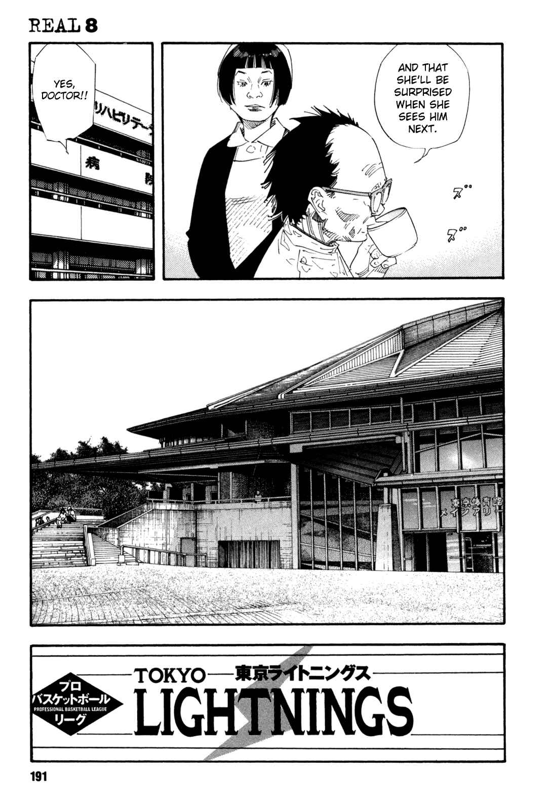 Page 15 Chapter 48 REAL