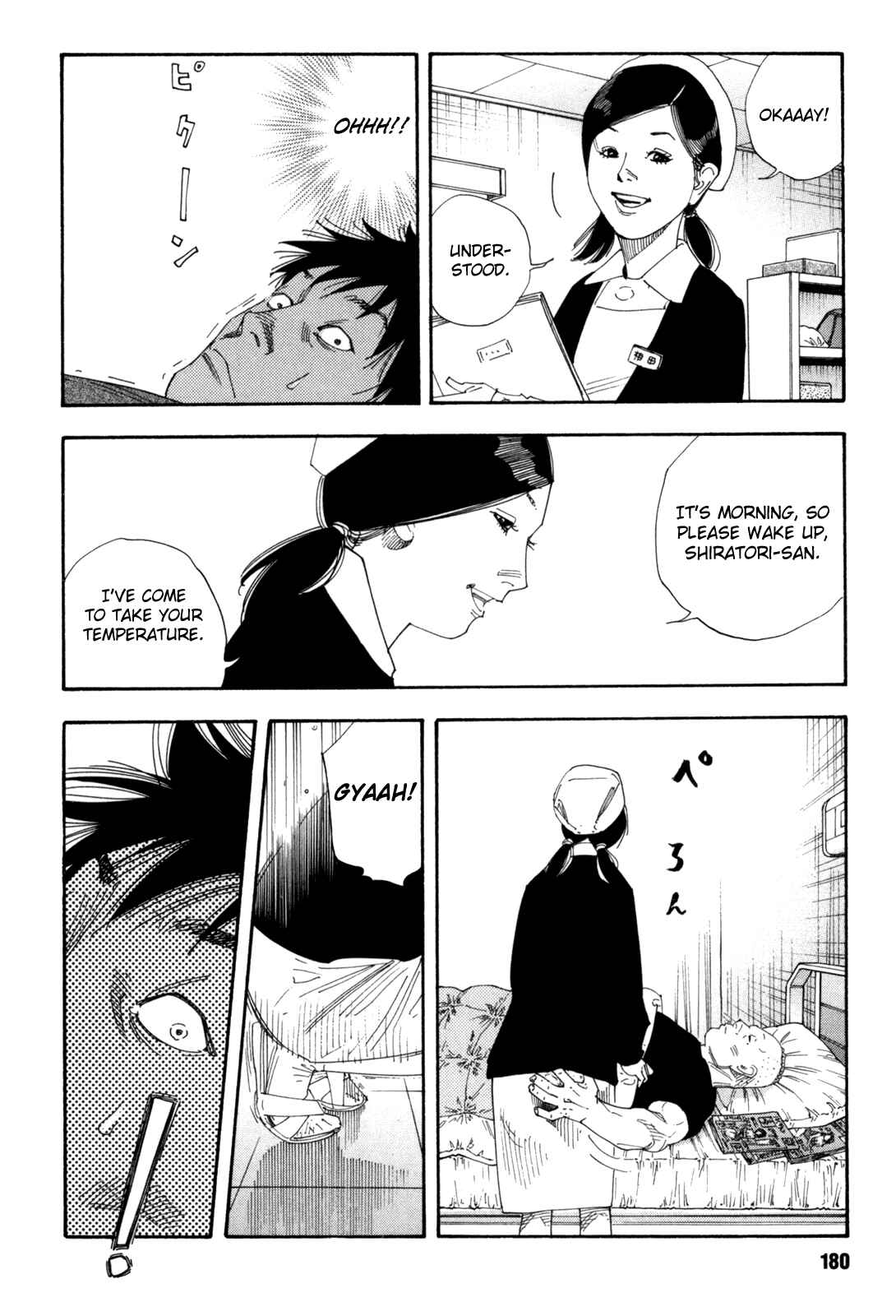 Page 4 Chapter 48 REAL