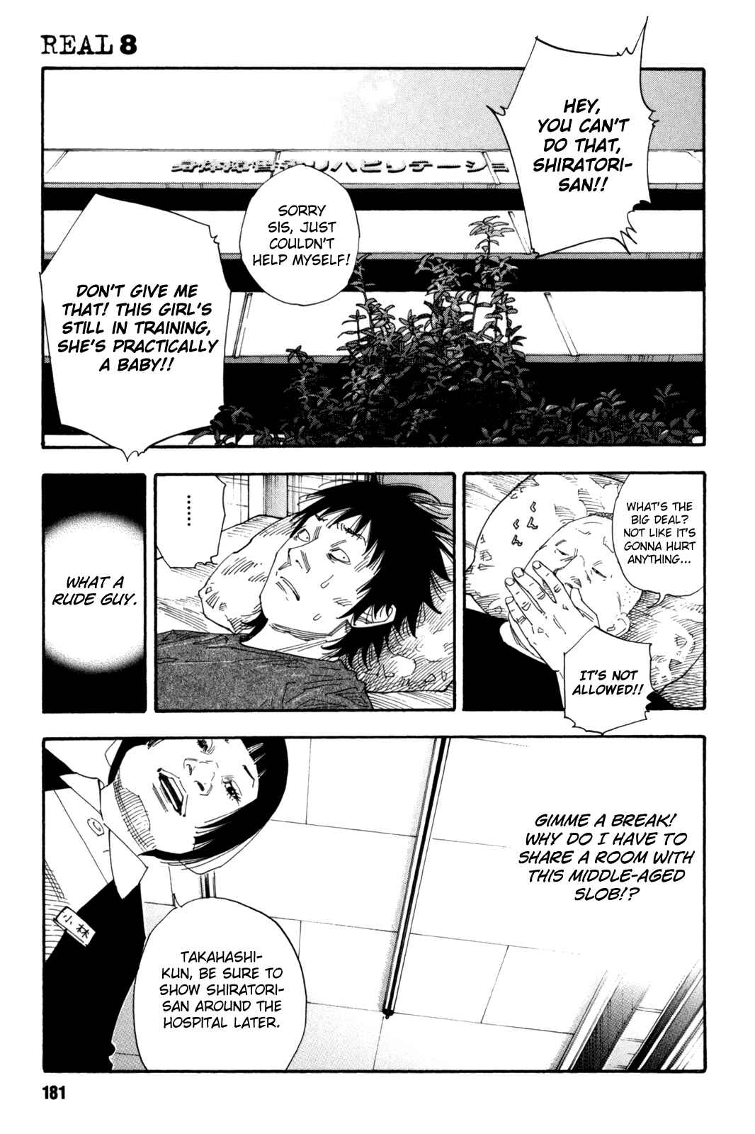 Page 5 Chapter 48 REAL