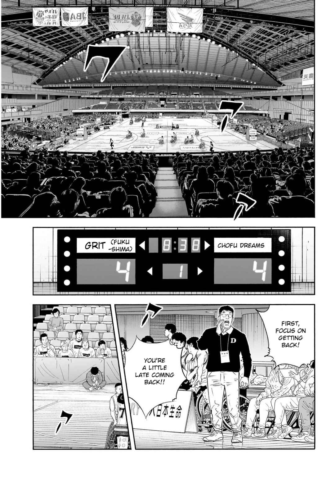 Page 5 Chapter 101 REAL