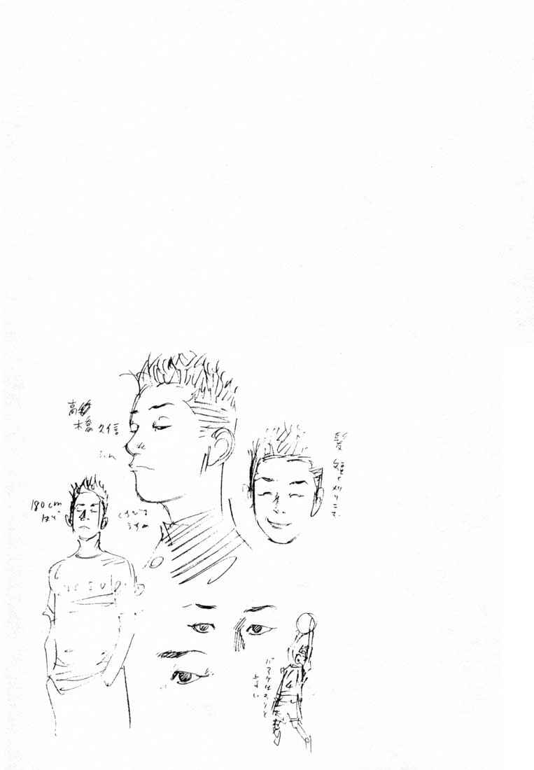 Page 33 Chapter 8 REAL