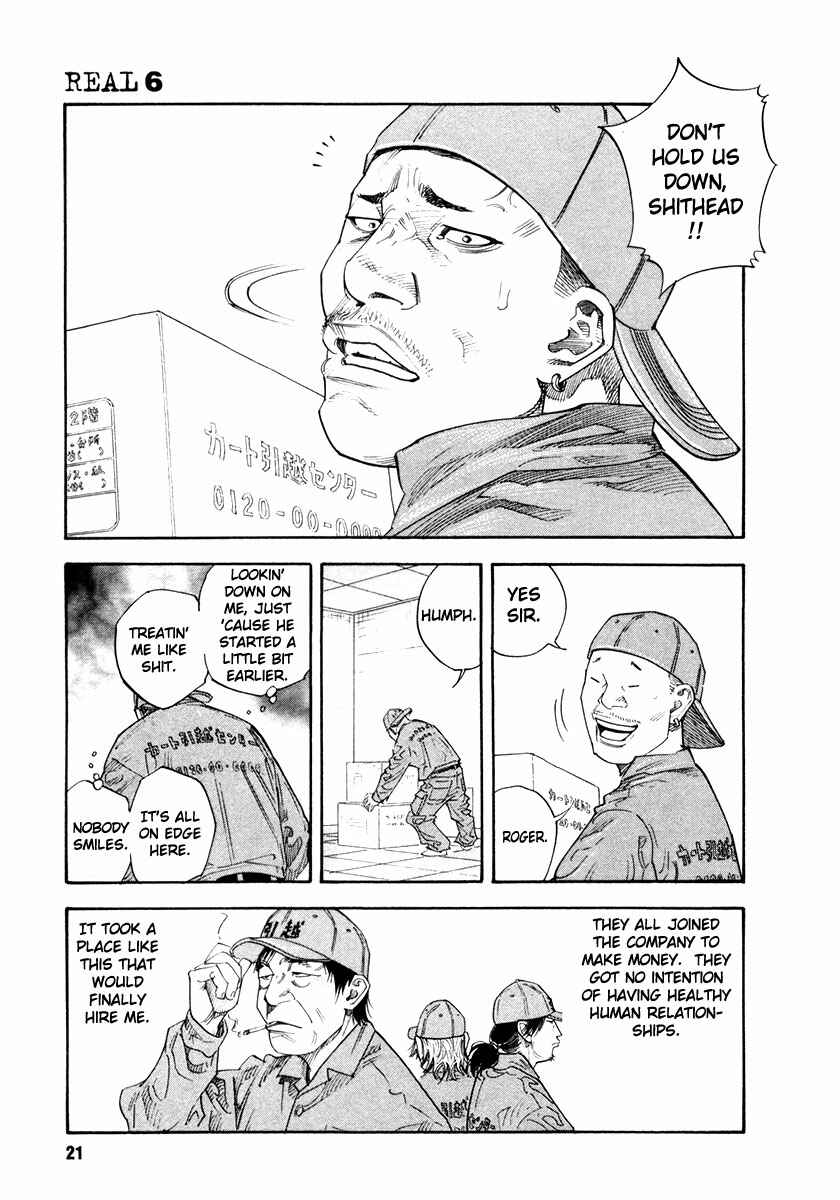 Page 20 Chapter 31 REAL