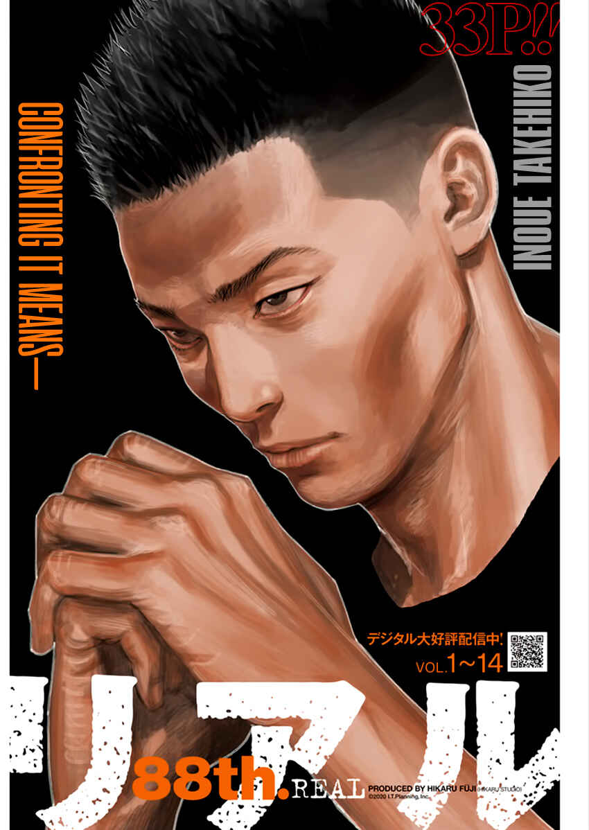 Page 1 Chapter 88 REAL