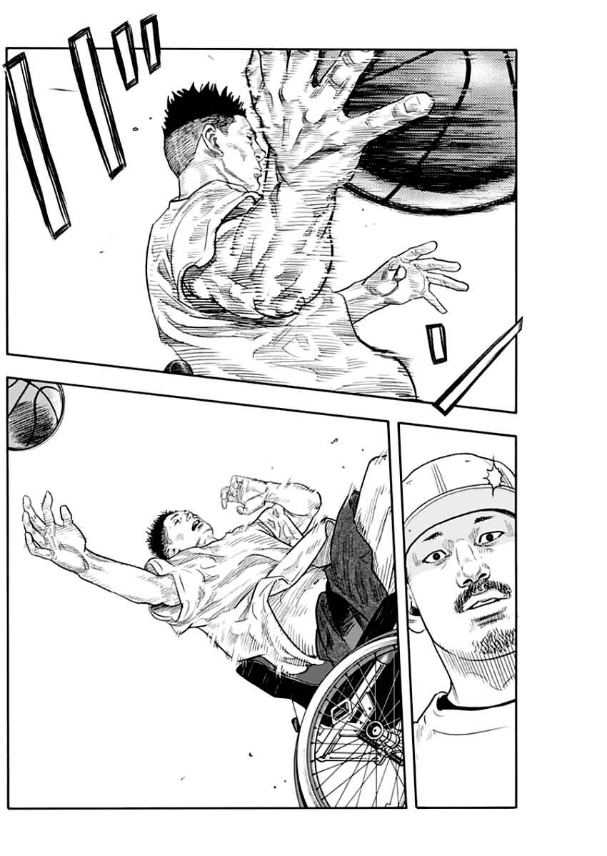 Page 20 Chapter 88 REAL