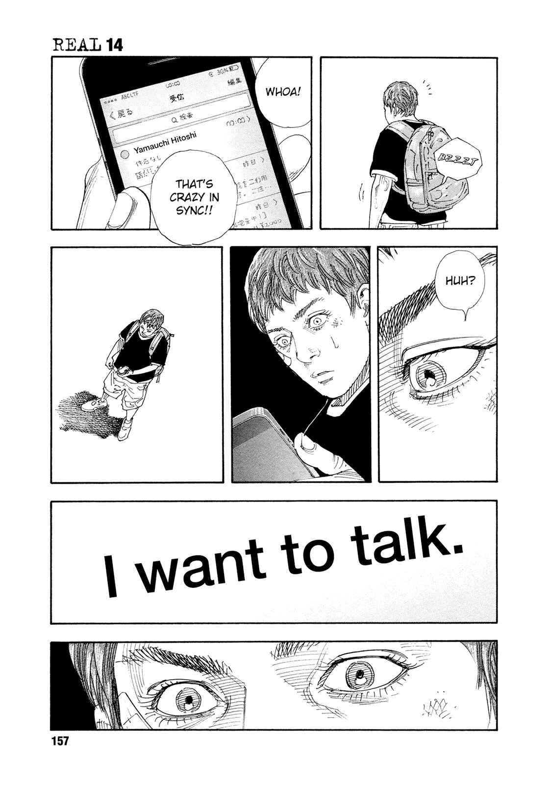 Page 33 Chapter 83 REAL