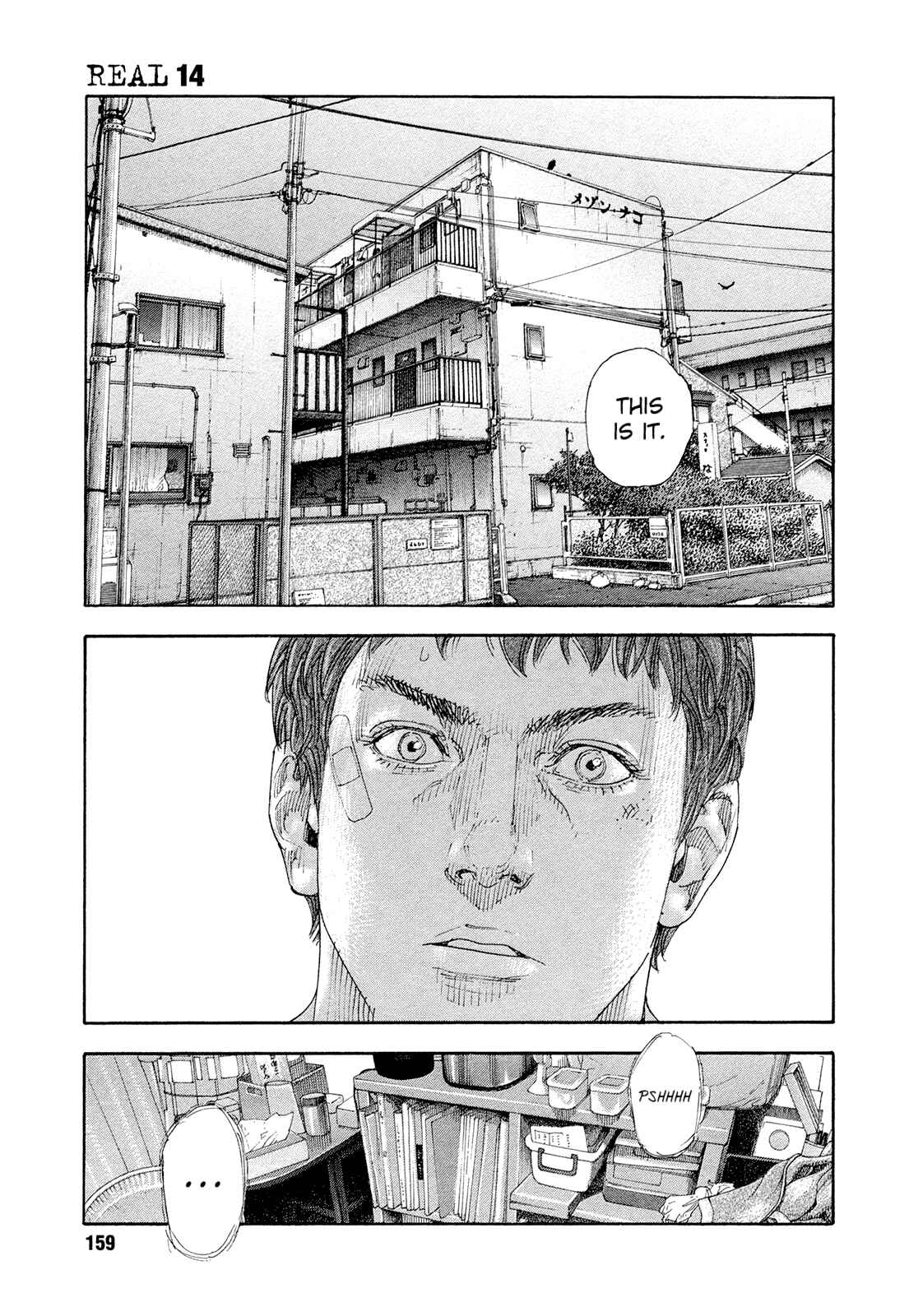 Page 35 Chapter 83 REAL