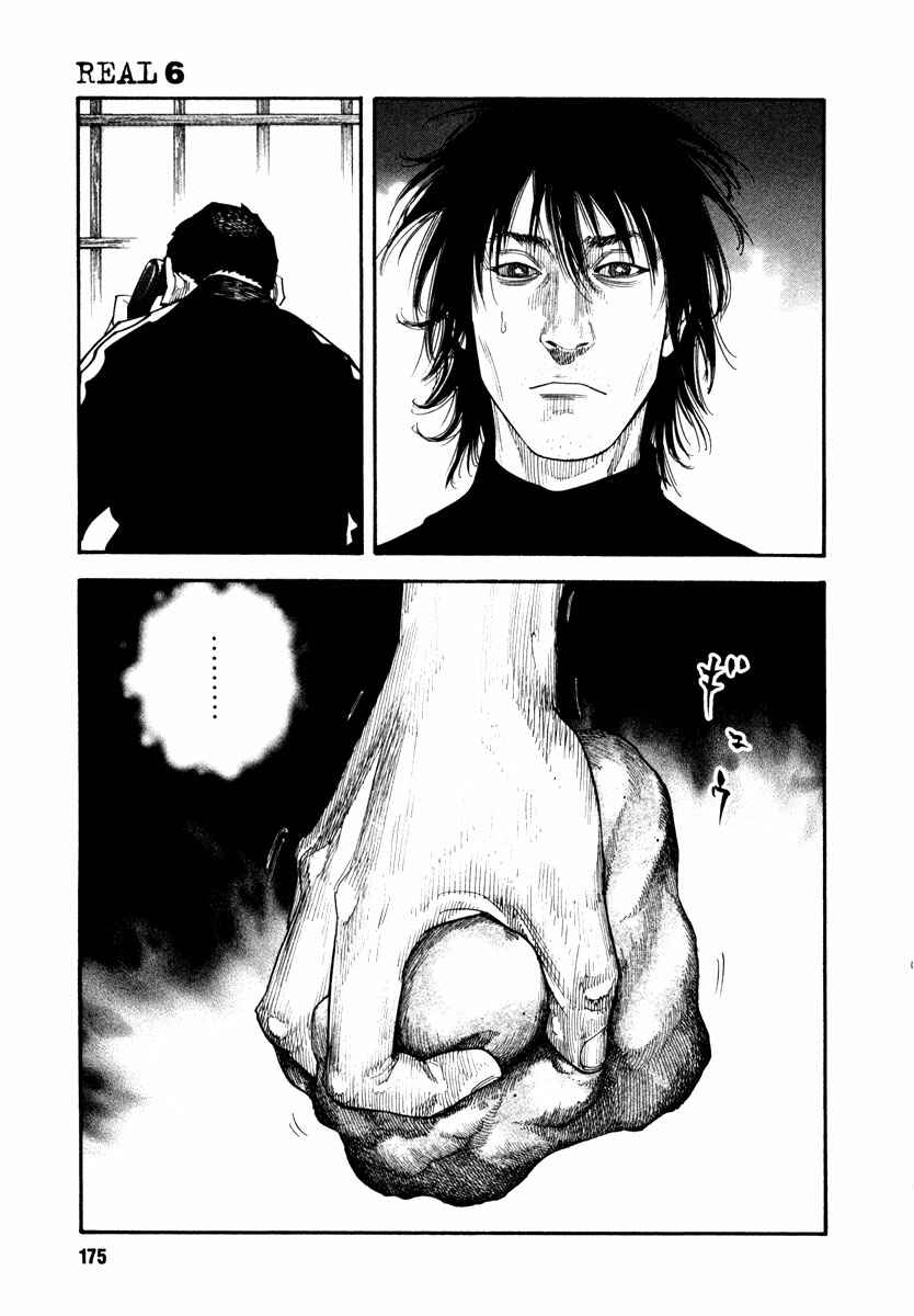Page 33 Chapter 35 REAL