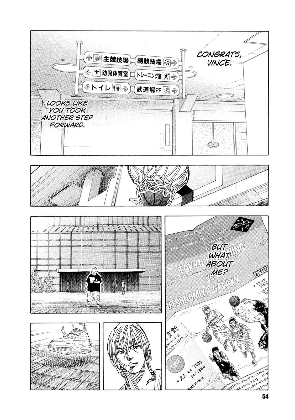 Page 24 Chapter 80 REAL