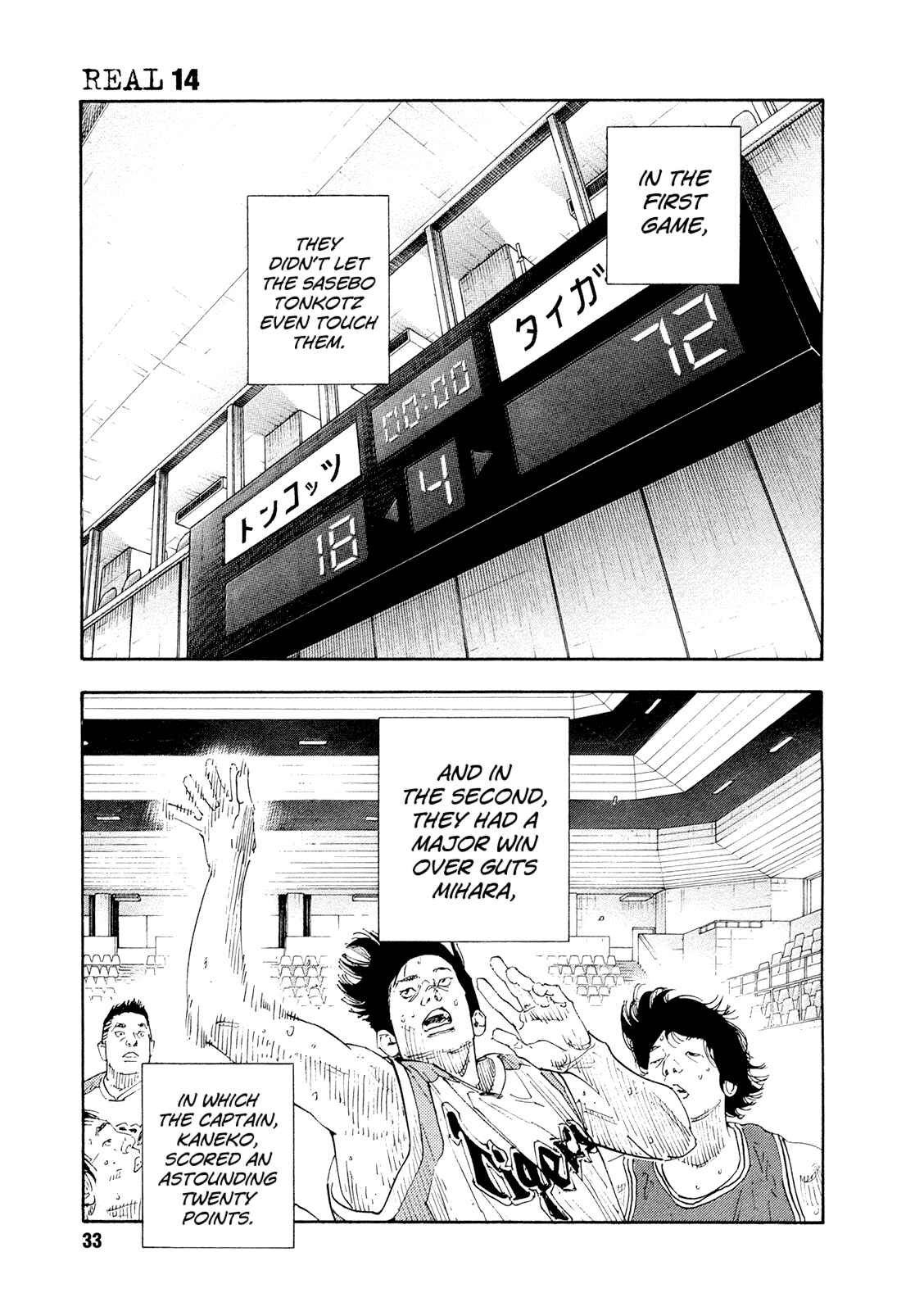 Page 3 Chapter 80 REAL