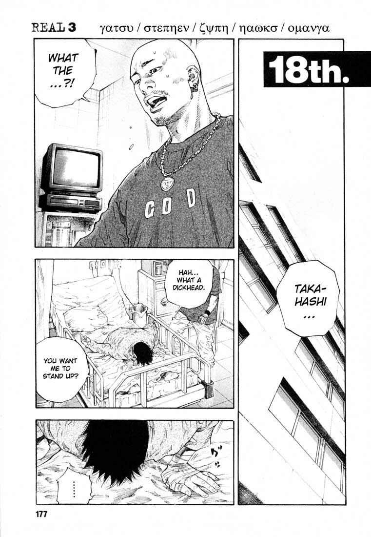 Page 1 Chapter 18 REAL
