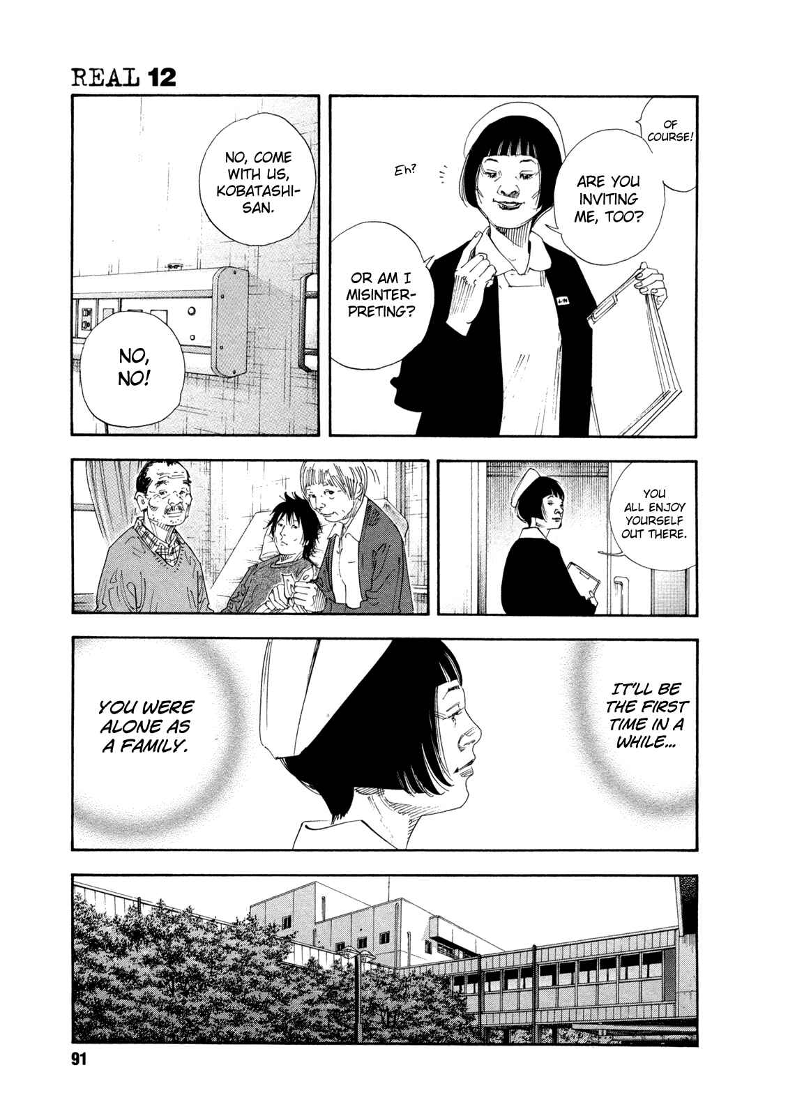 Page 21 Chapter 69 REAL
