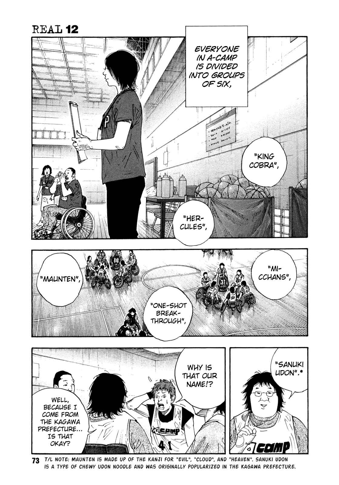 Page 3 Chapter 69 REAL