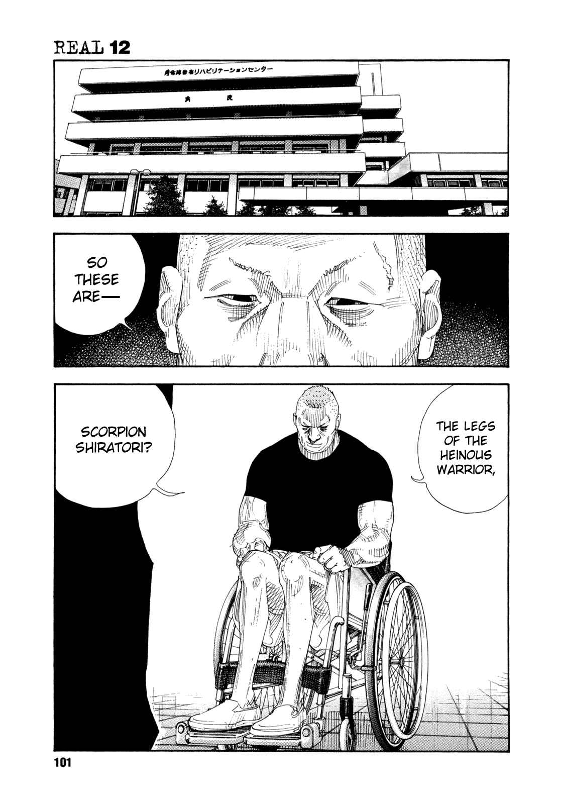 Page 31 Chapter 69 REAL