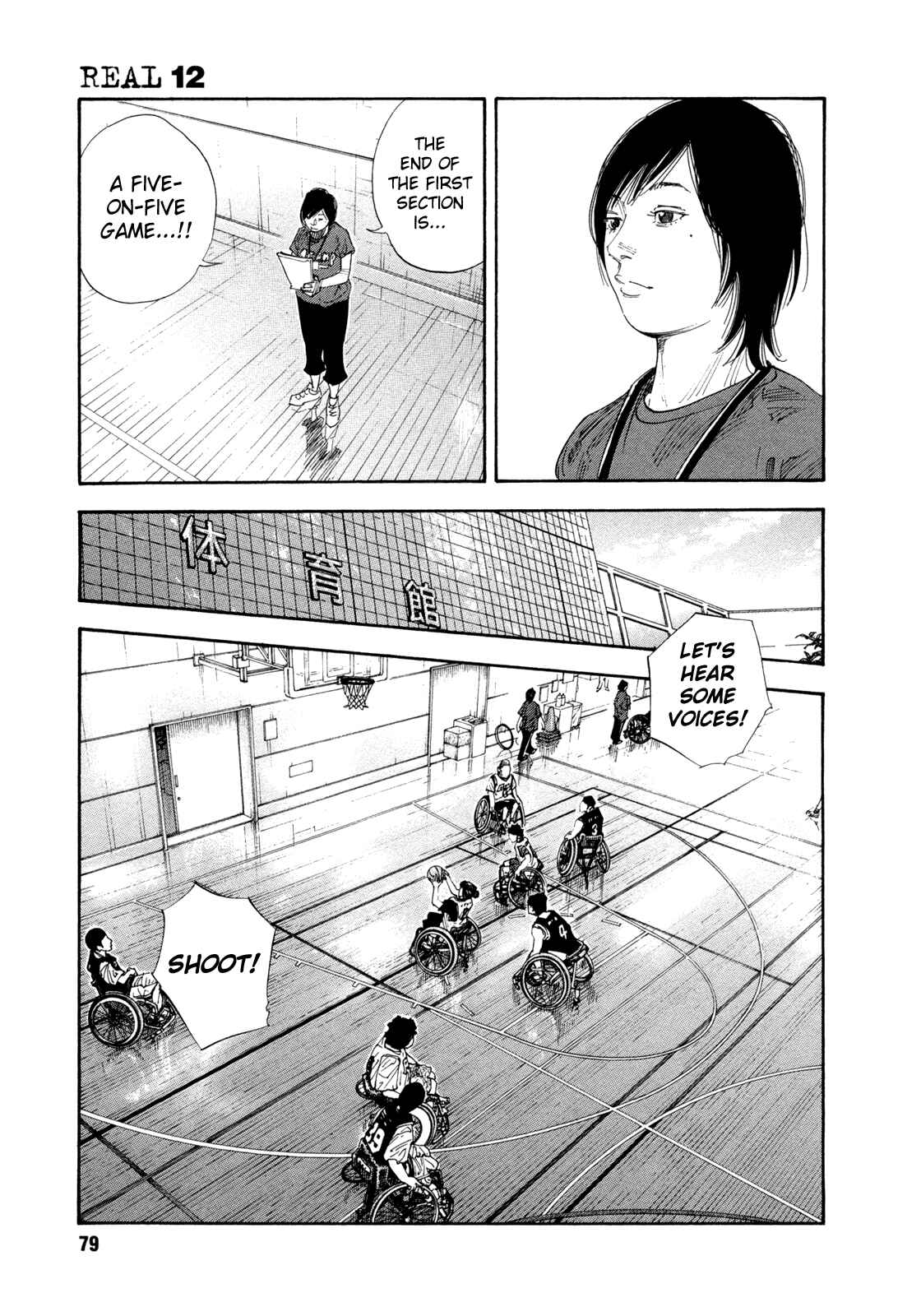 Page 9 Chapter 69 REAL