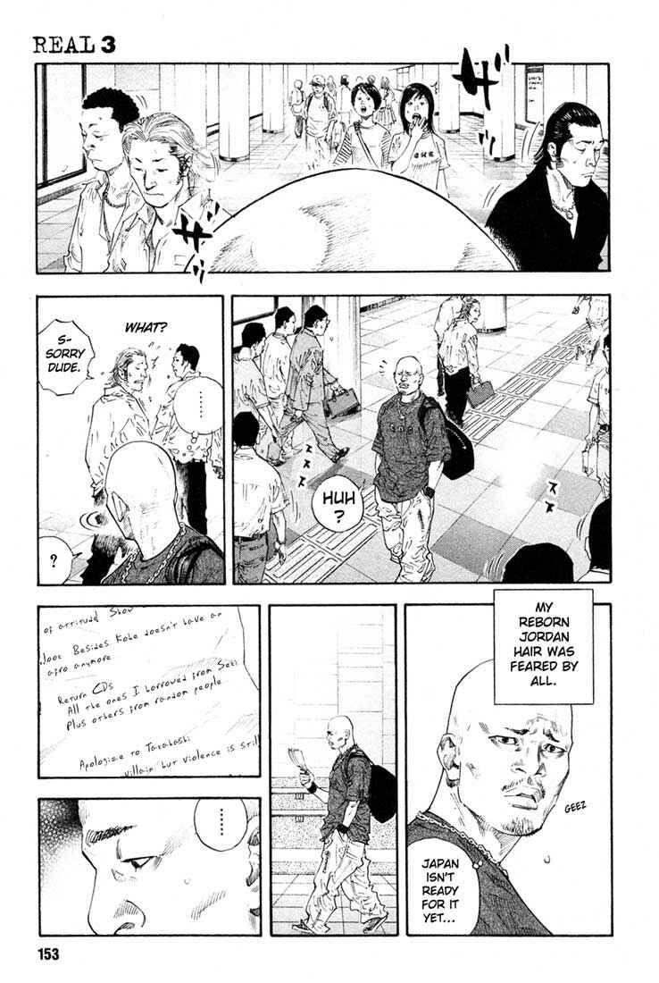 Page 13 Chapter 17 REAL