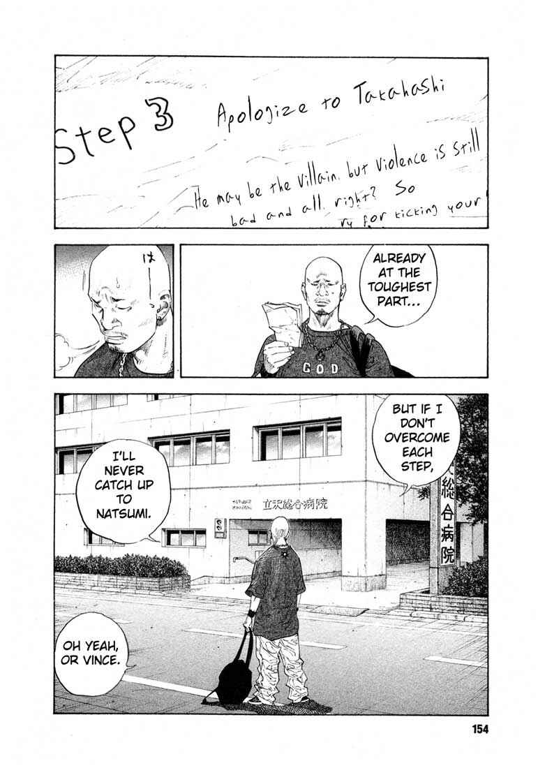 Page 14 Chapter 17 REAL