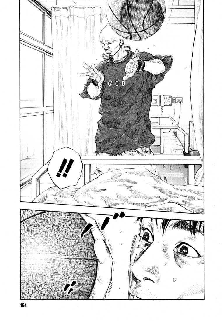 Page 21 Chapter 17 REAL