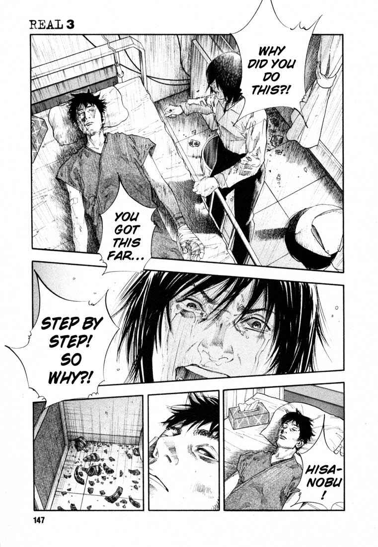Page 7 Chapter 17 REAL