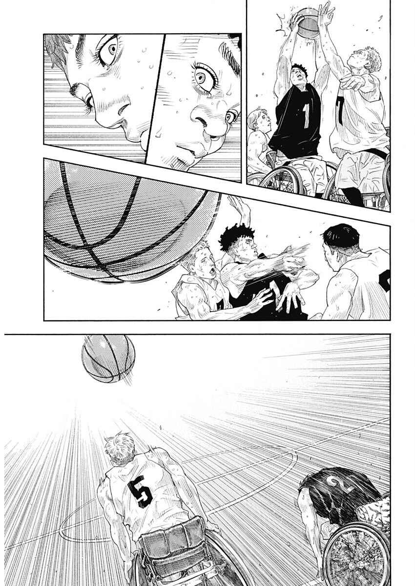 Page 17 Chapter 102 REAL