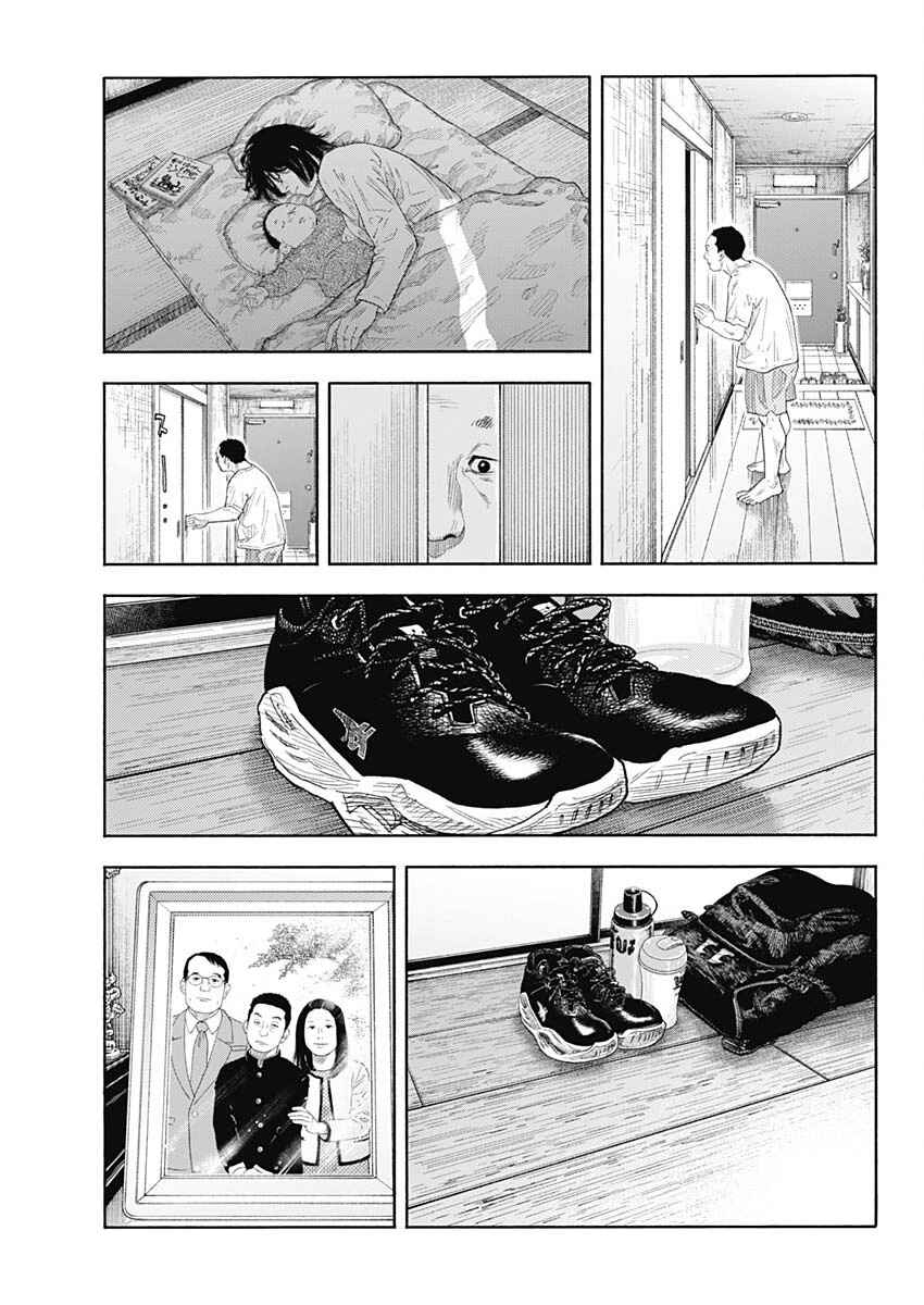 Page 29 Chapter 102 REAL