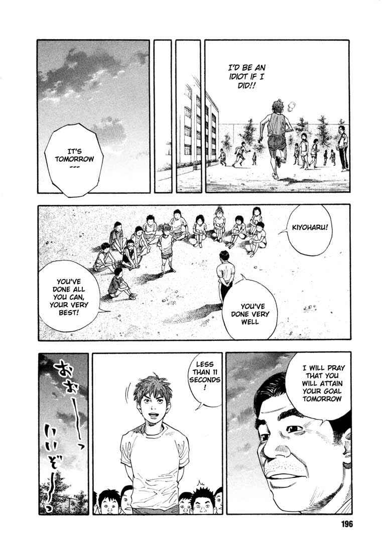 Page 20 Chapter 12 REAL
