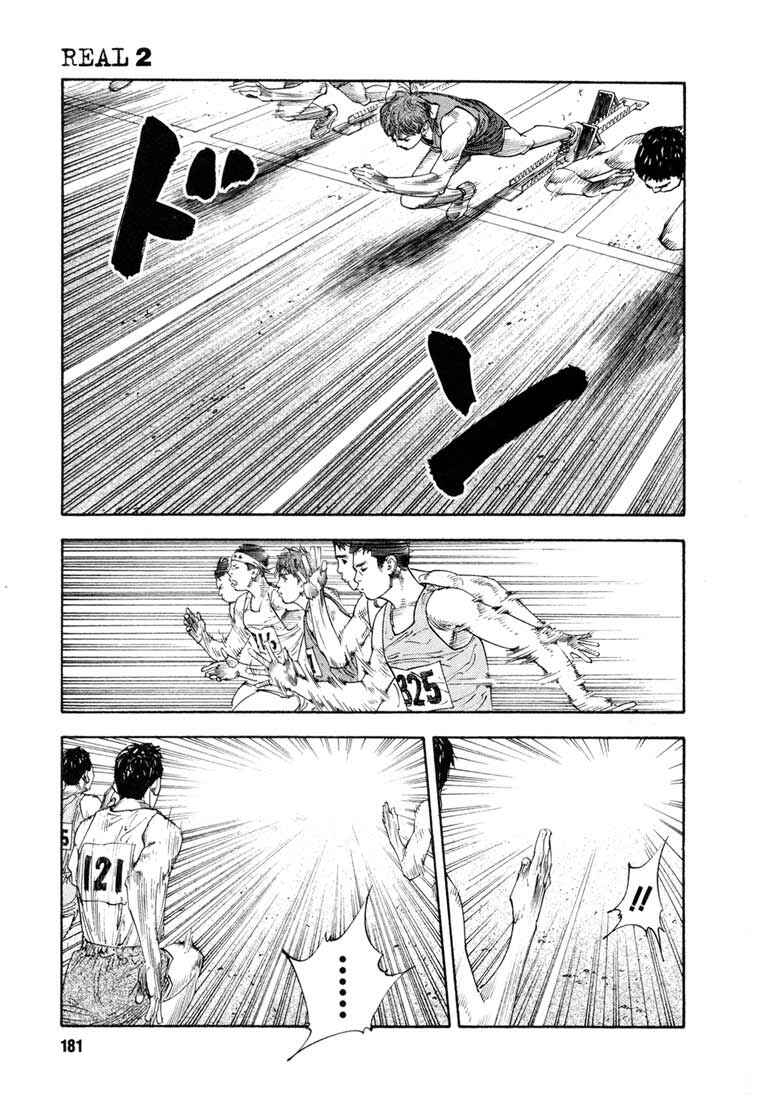 Page 5 Chapter 12 REAL