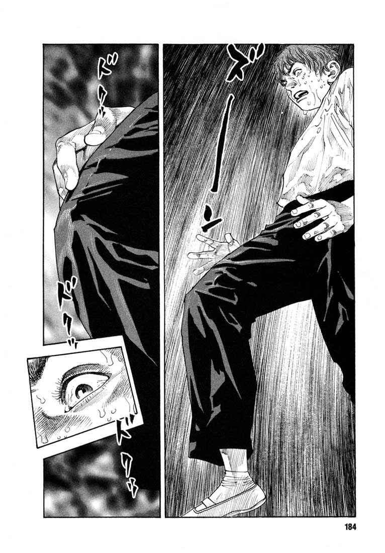 Page 8 Chapter 12 REAL