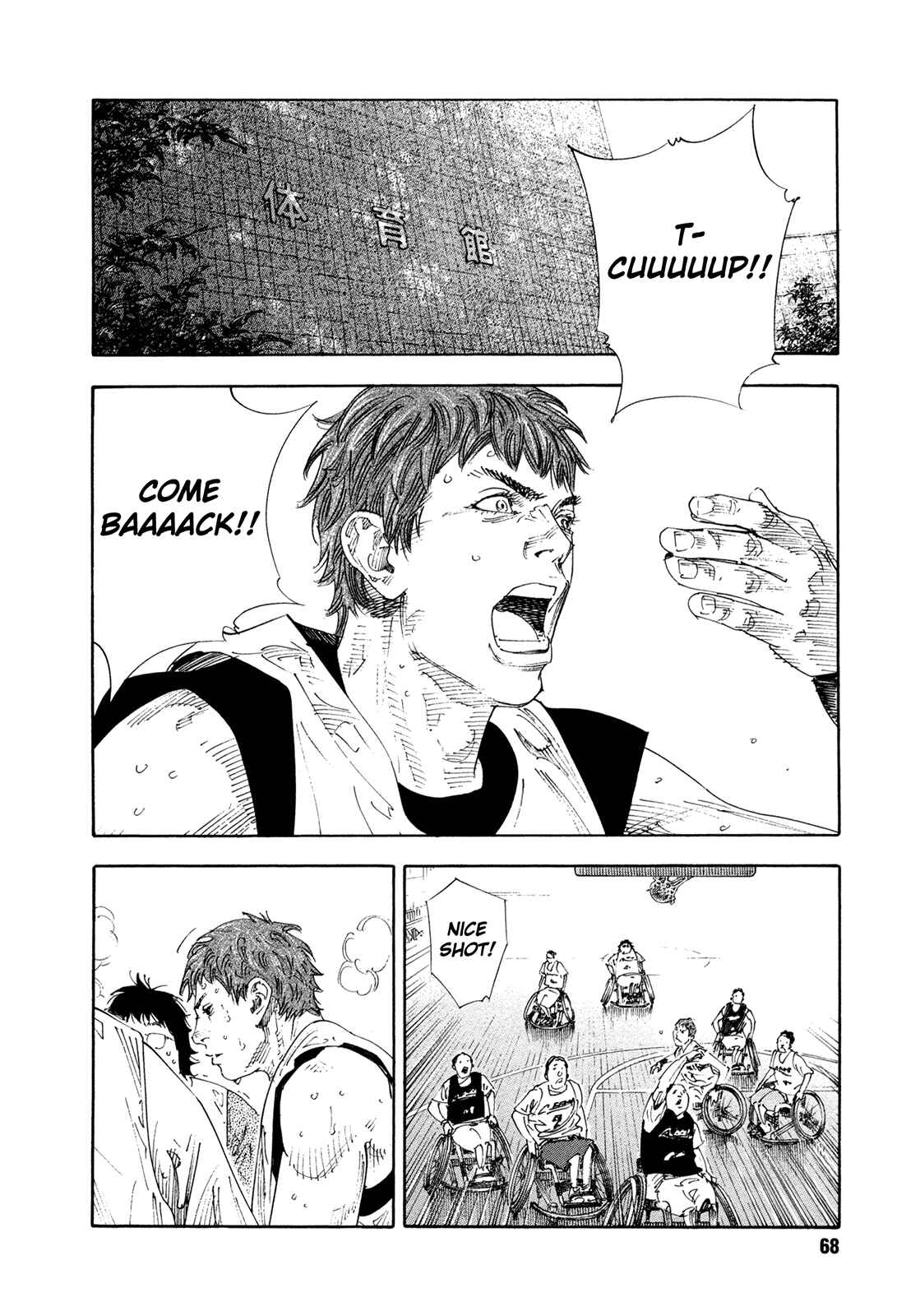 Page 29 Chapter 68 REAL