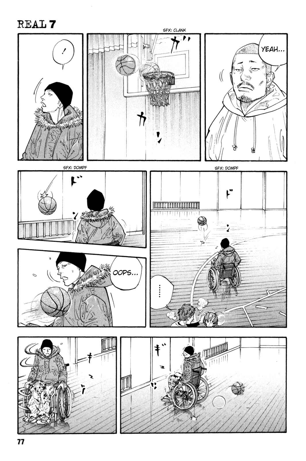 Page 7 Chapter 39 REAL