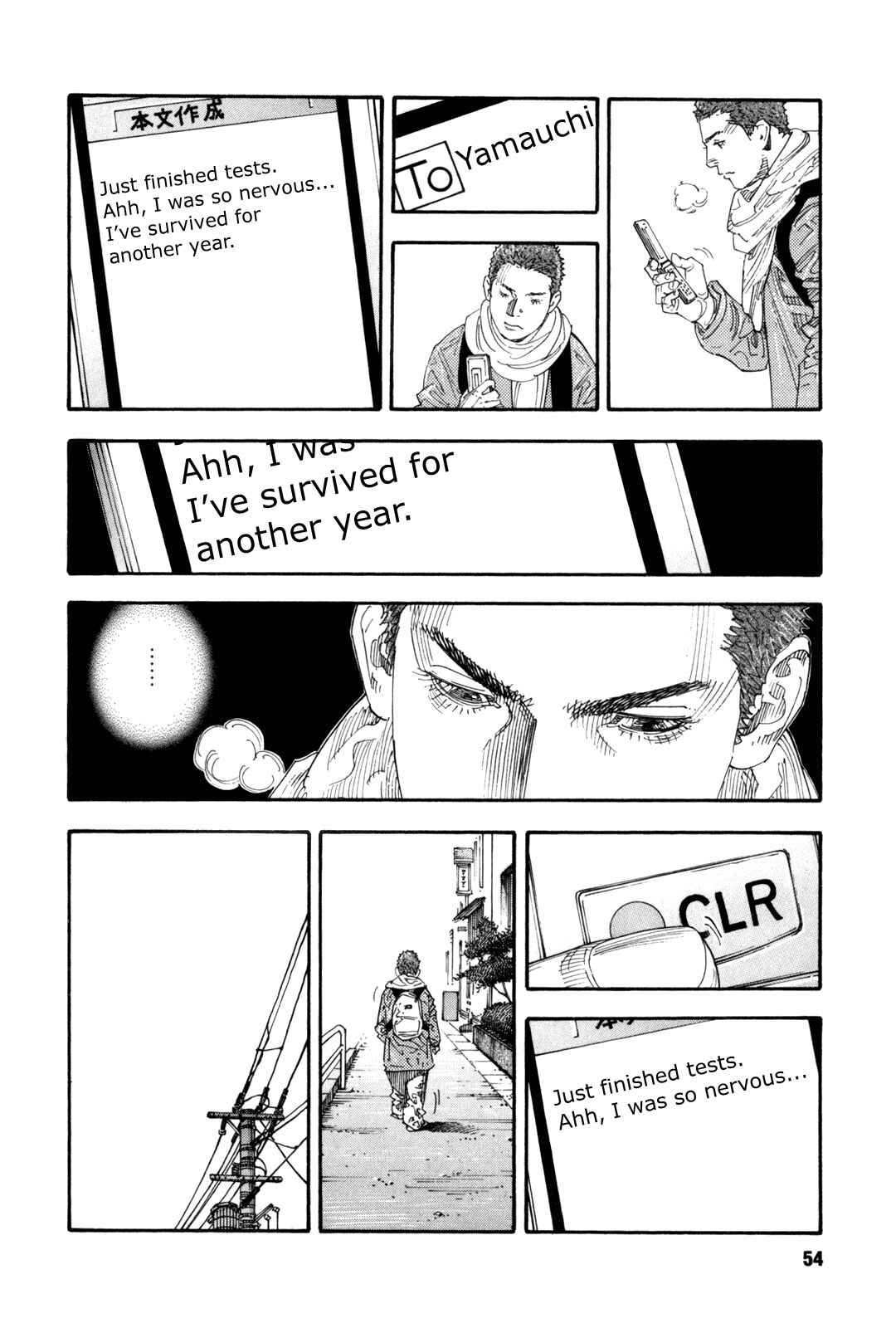 Page 16 Chapter 56 REAL