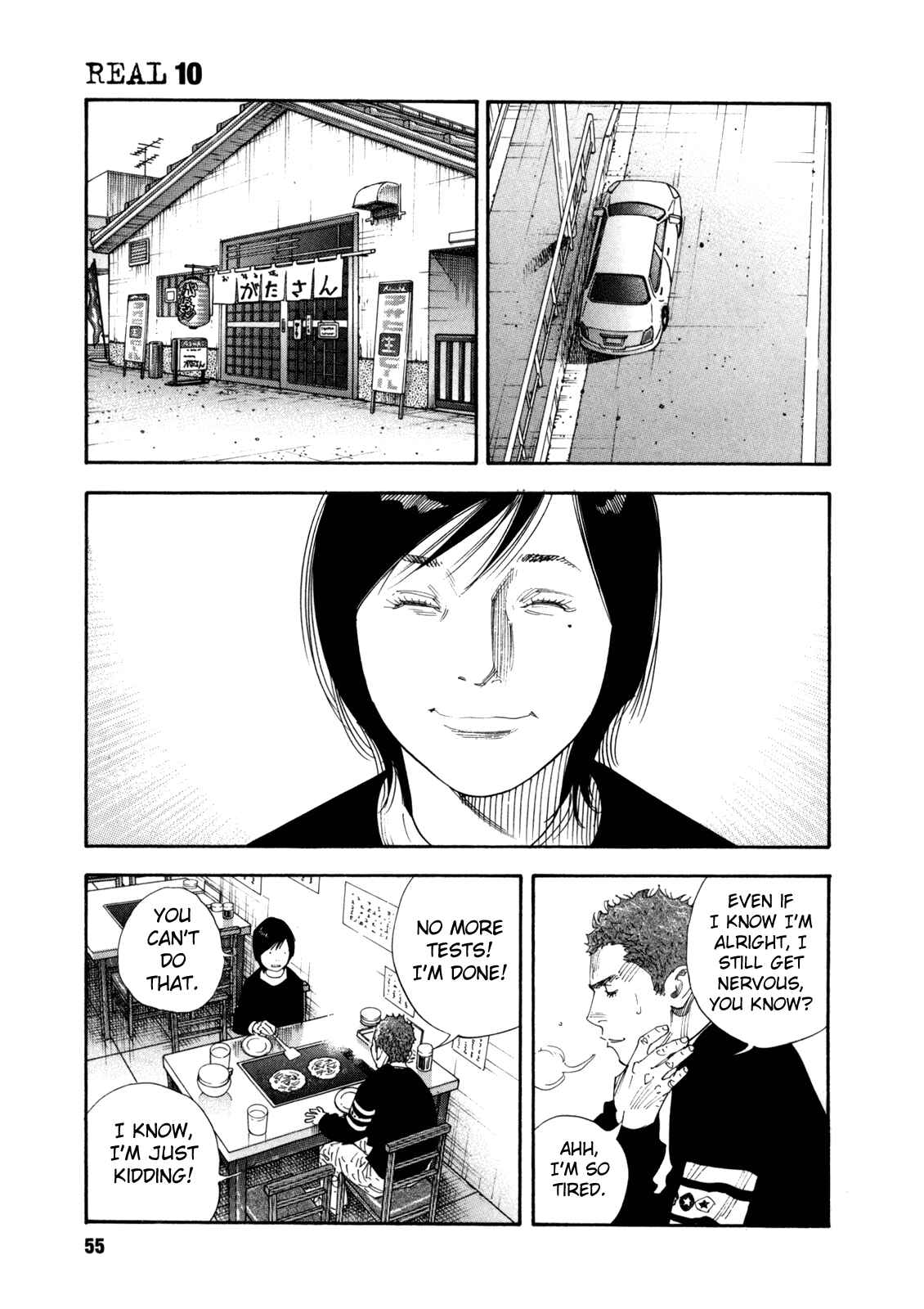 Page 17 Chapter 56 REAL