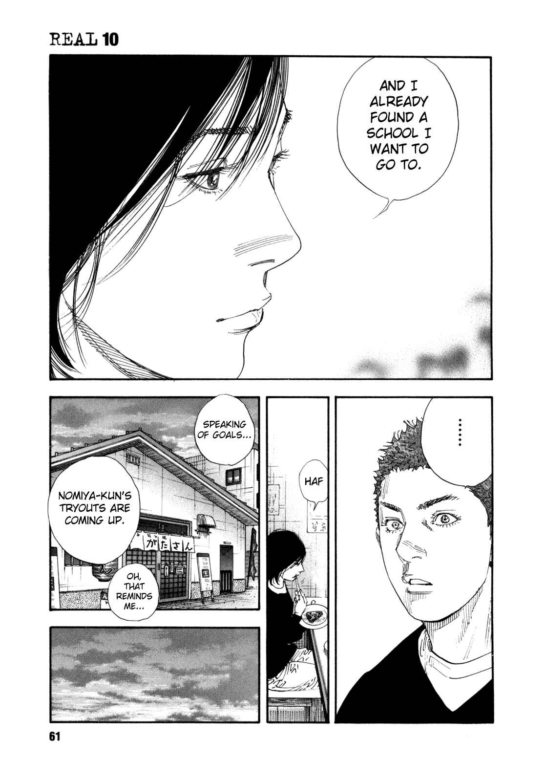 Page 23 Chapter 56 REAL