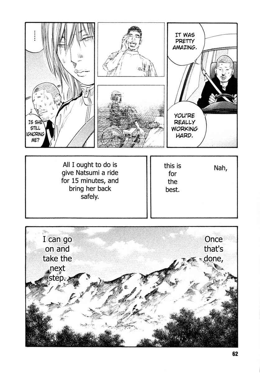 Page 24 Chapter 26 REAL