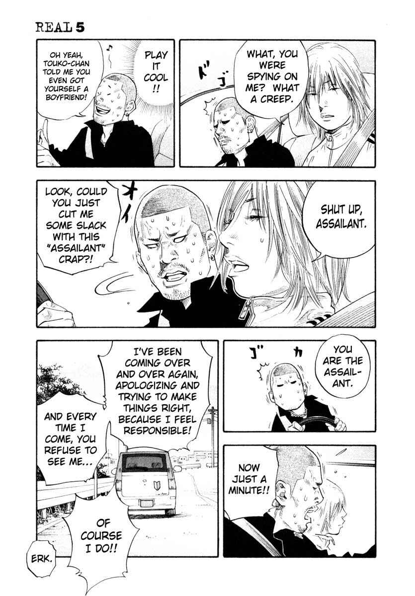 Page 25 Chapter 26 REAL