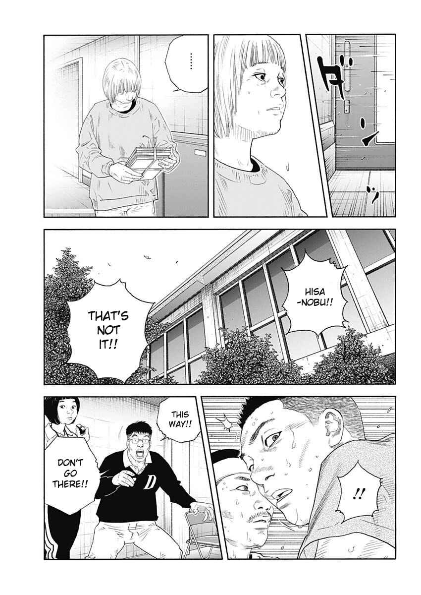 Page 4 Chapter 99 REAL