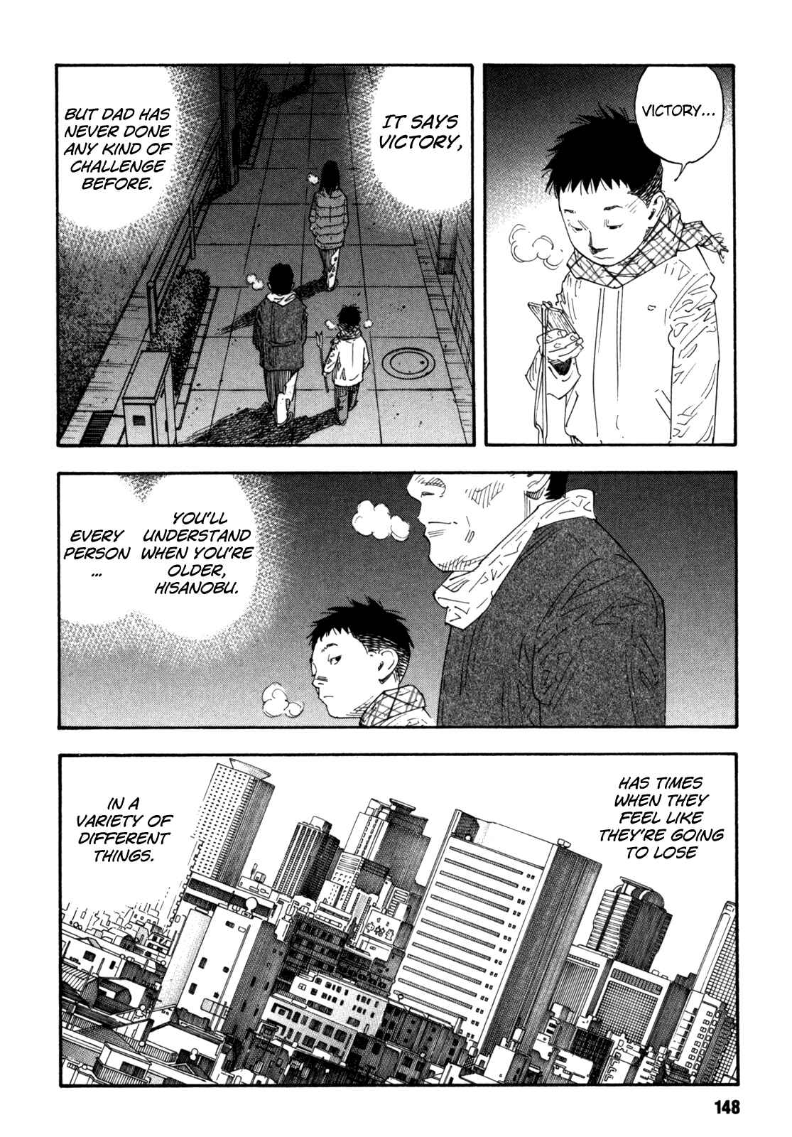 Page 16 Chapter 53 REAL