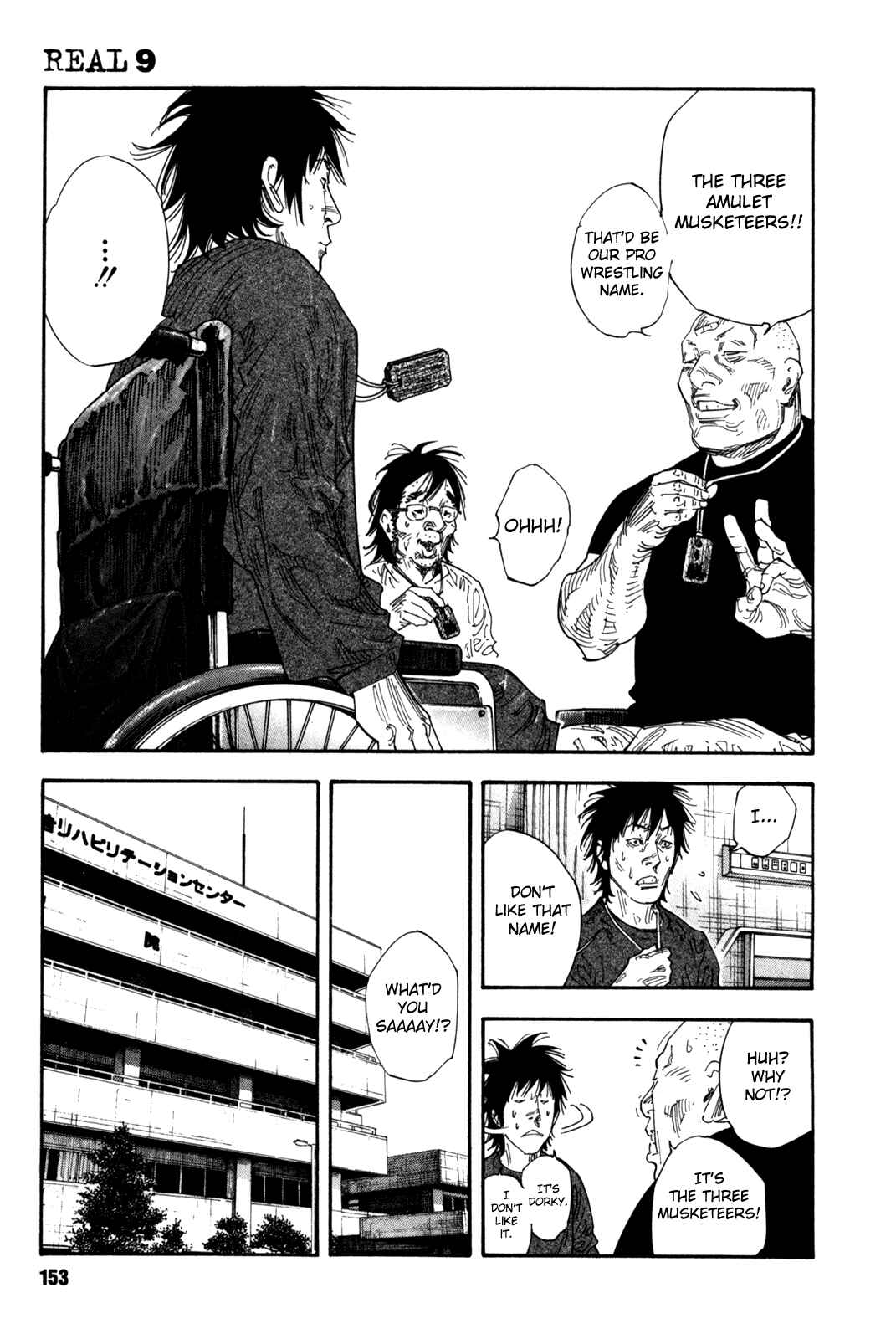 Page 21 Chapter 53 REAL