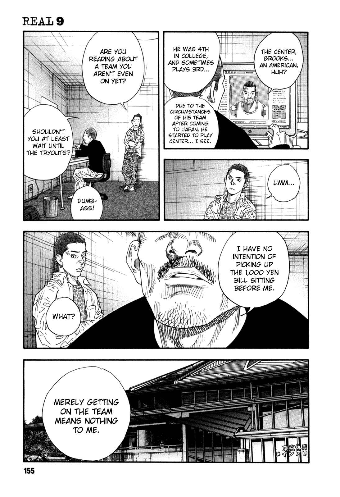 Page 23 Chapter 53 REAL